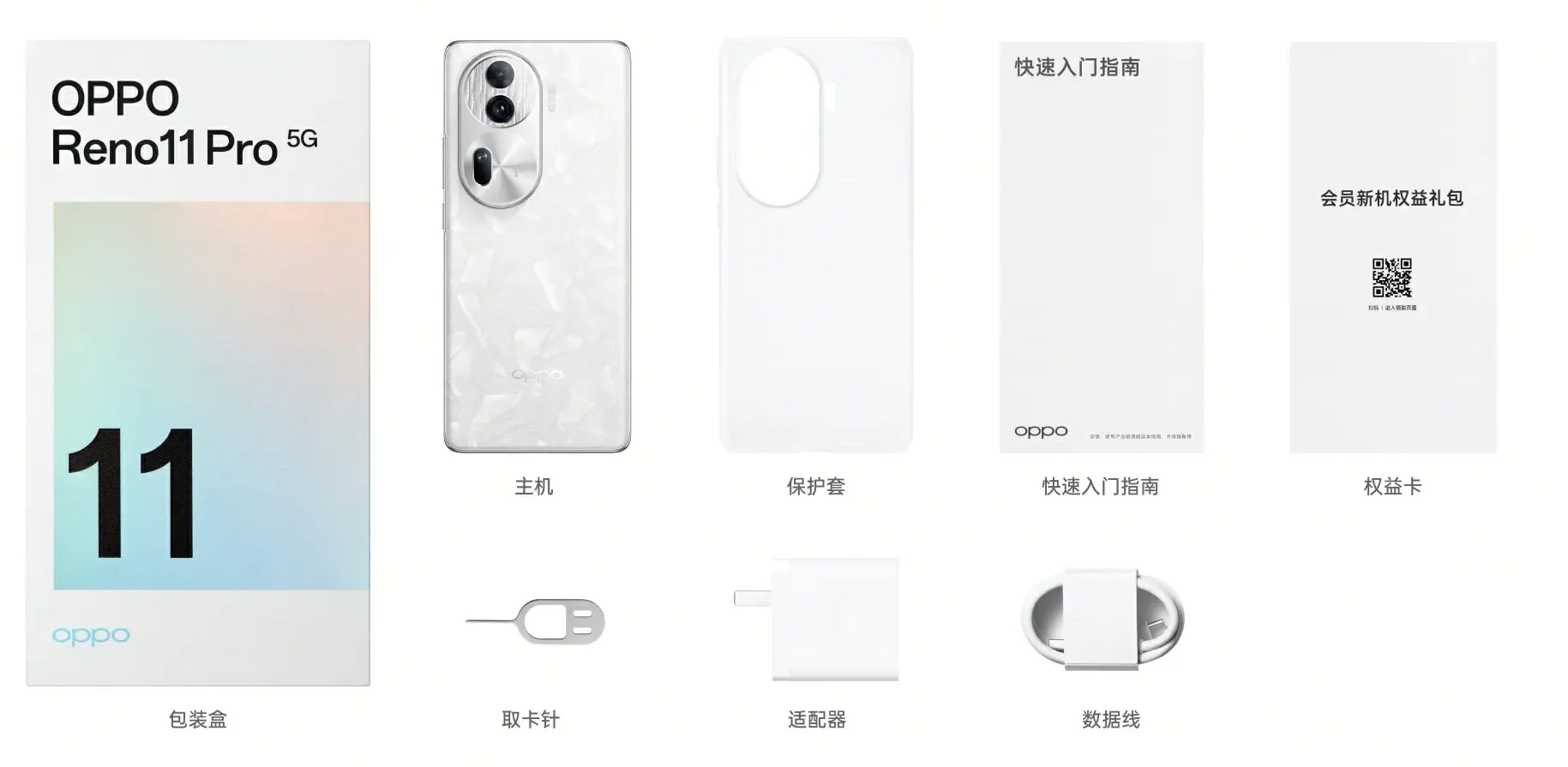 Смартфон Oppo reno11 pro, 12/256ГБ, 12/512ГБ | AliExpress