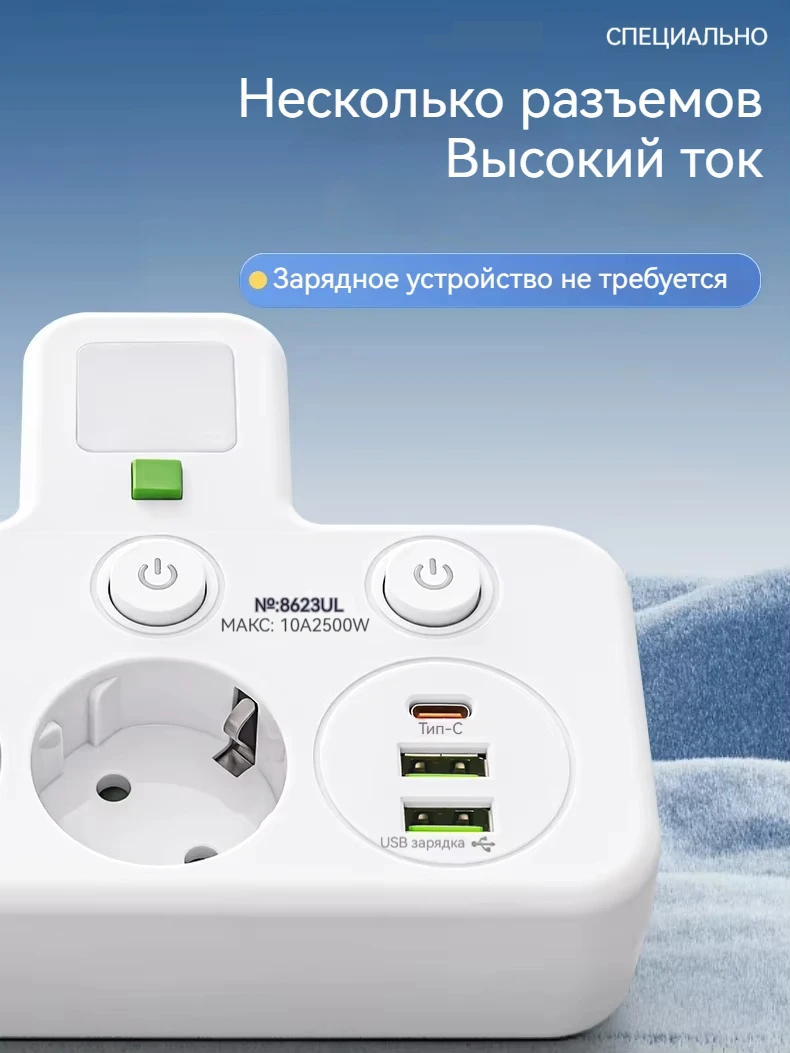 European Multi-Socket Wall Power Plug Adapter