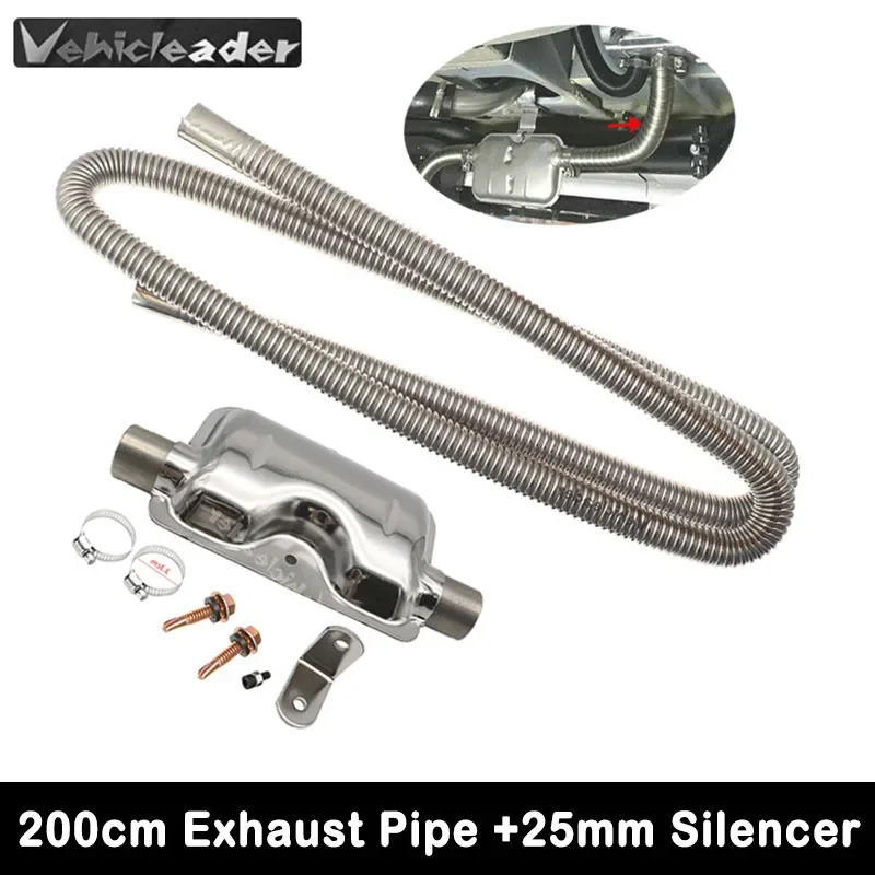 200cm Air Parking Heater Ducting Pipe Hose Line with 25mm Exhaust Pipe  Silencer Steel For Diesel Heater For Propex Eberspacher - AliExpress