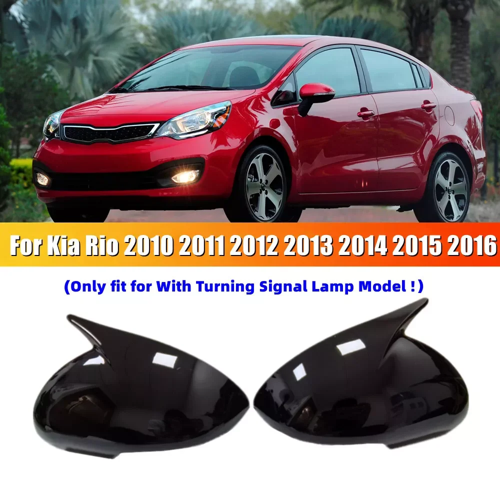 Für Kia Rio 2011-2017 Auto Aufkleber Rück Seite Spiegel Abdeckung Horn Flügel Kappe Außentür Rückansicht Fall Trim carbon Look