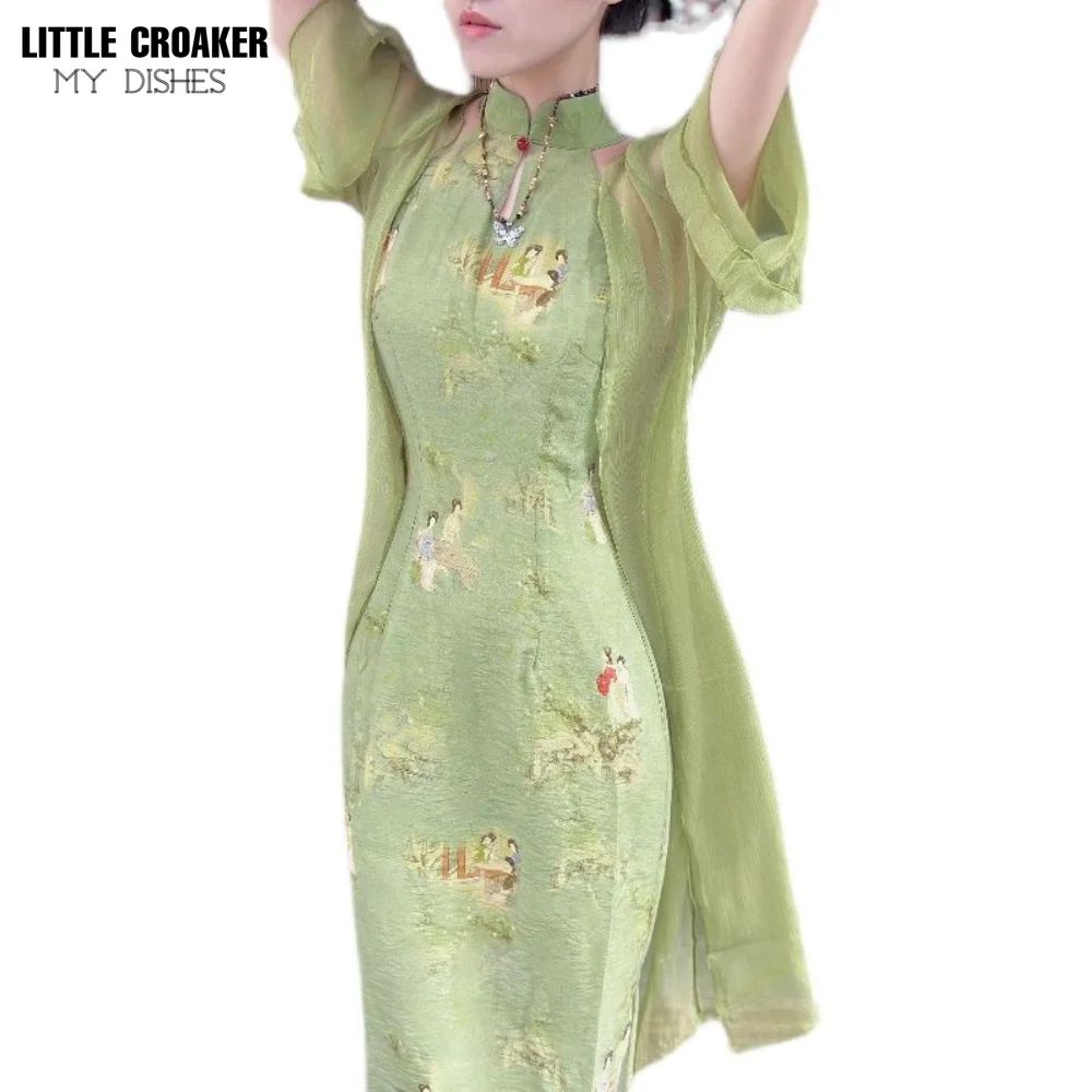 Women Spring and Summer Cheongsam Original New Chinese Classical Hanging Cicpao Long Neck Dress Cool Green Improved Qipao