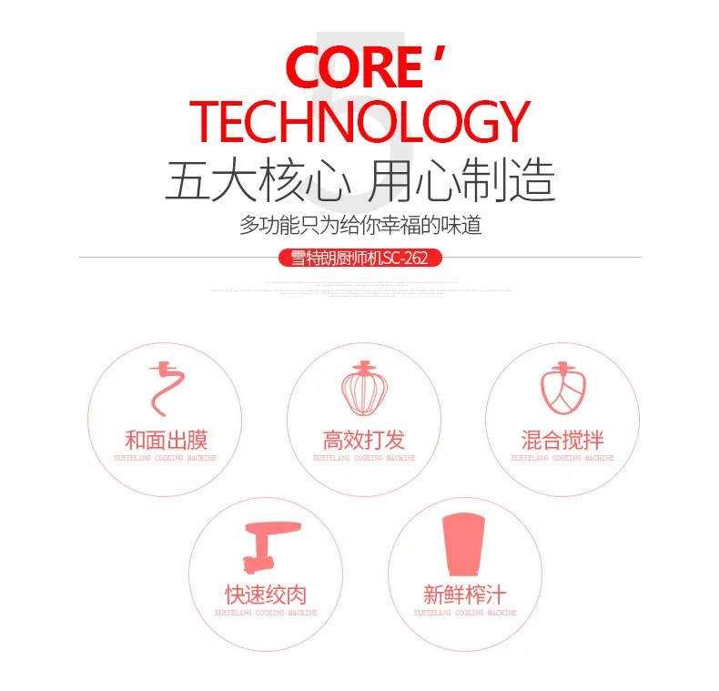 Description Picture 4 of item6.5 Liter Chef Machine Household Automatic Egg Beater Multi-function Mixer Dough Machine Gift Model