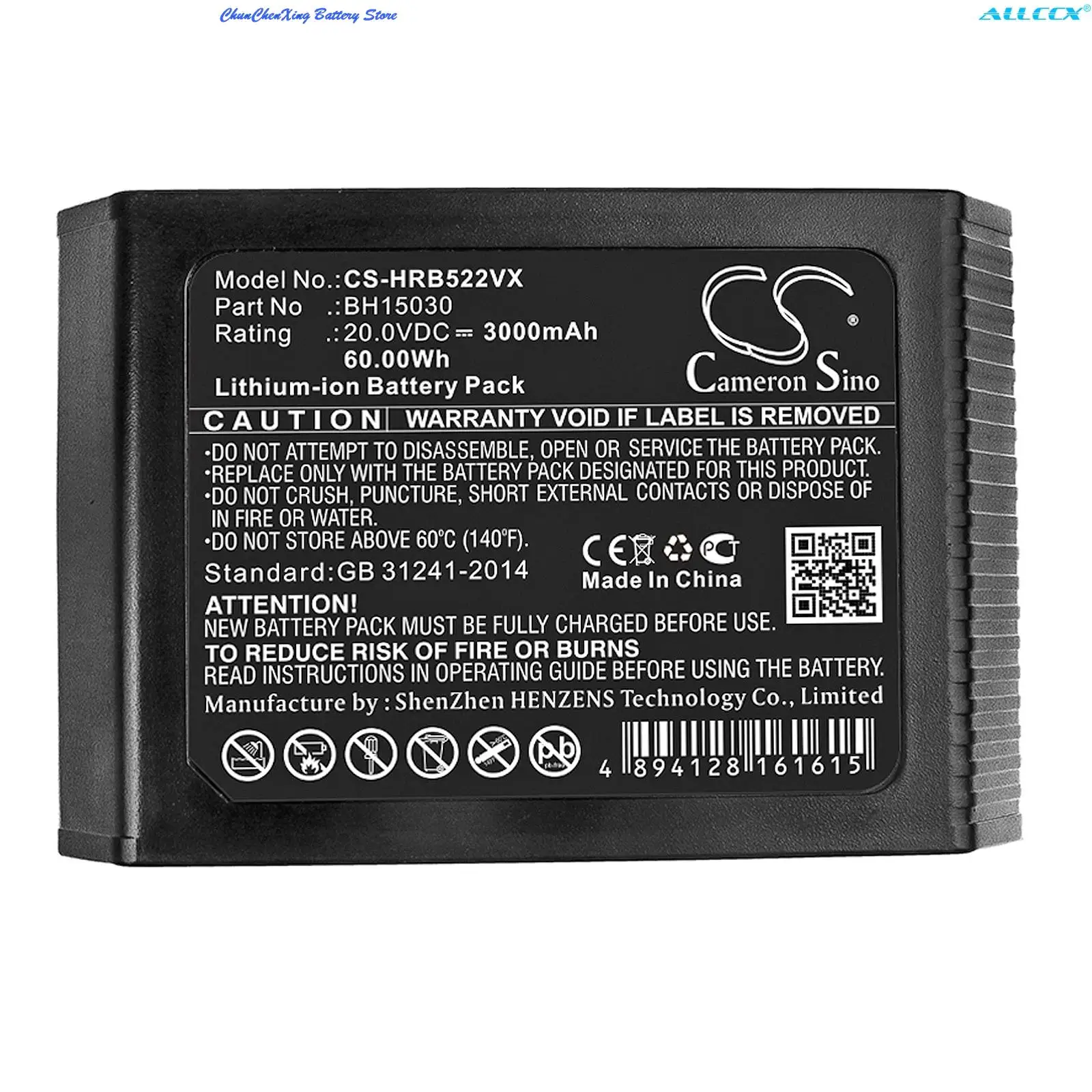 

Cameron Sino 2000mAh/3000mAh Battery for Hoover BH55210,BH53310,BH53350,BH53420,BH12001,BH57105,BH57125,BH57010,BH57005,BH57225