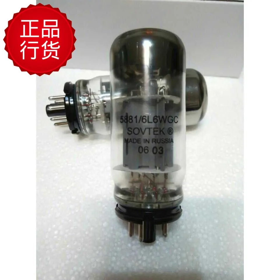 Brand new Russian 5881 Vacuum tube amplifier Can replace 6L6WGC/6L6G