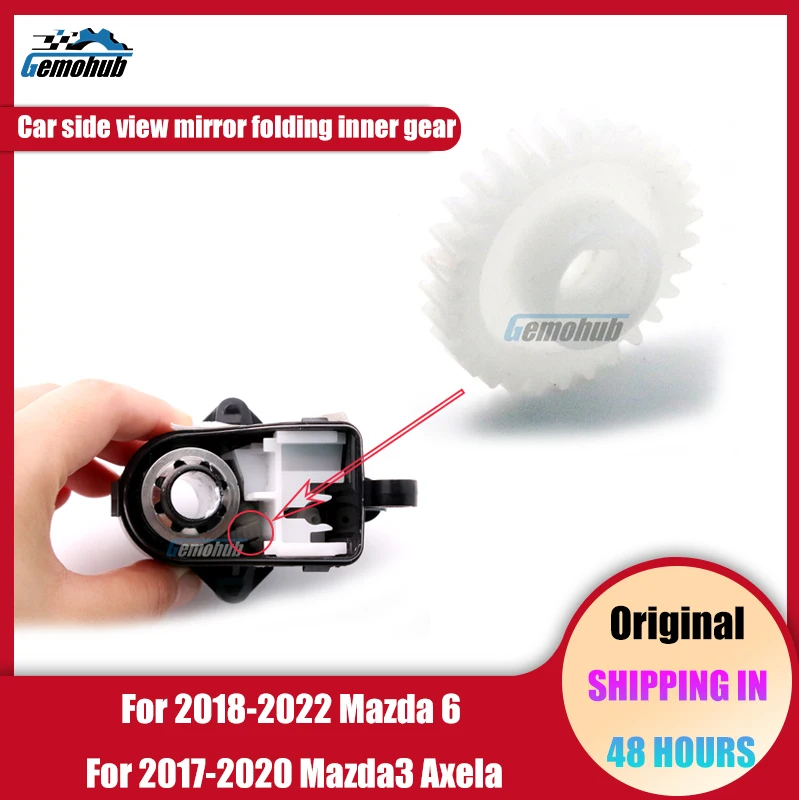 

30T Gears For Mazda 6/3 Axela SIDE WING MIRROR FOLDING repair kit Gear Plastic Metal Car accessory inner parts original firmly