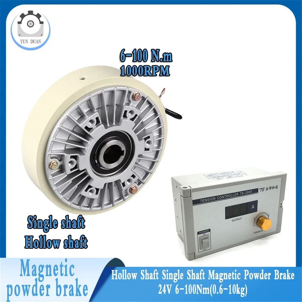 Hollow Shaft Single Shaft Magnetic Powder Brake 24V 6 100Nm 1000RPM Tension Controller Kit for Printing Dyeing Machine