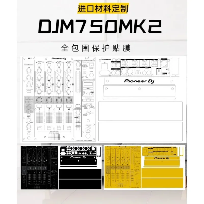 Pioneer DJM750MK2 film DJM-750MK2 mixer panel fully enclosed protection sticker multi-color selection