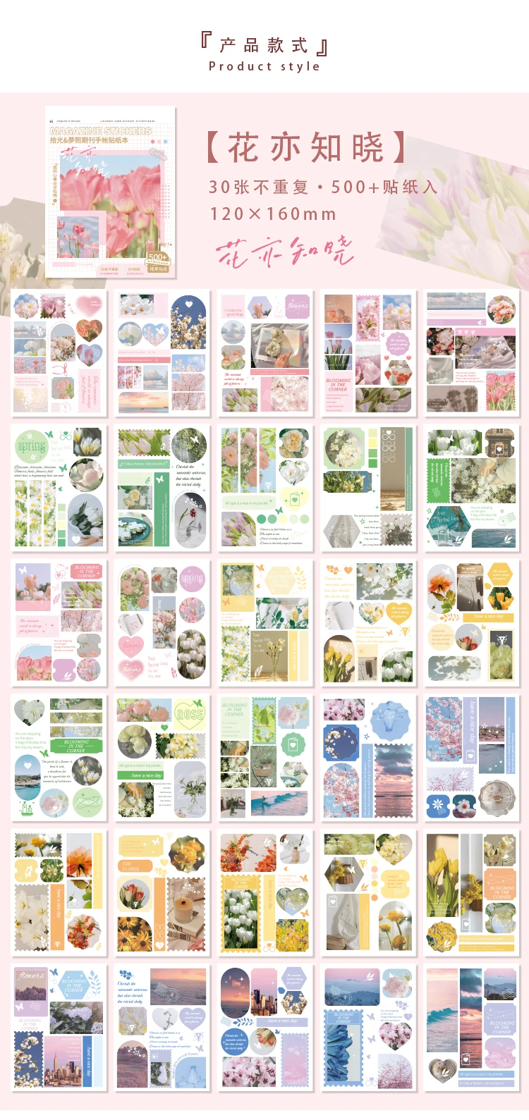 Yoofun Washi Papier Aufkleber Buch ästhetische ins Stil klebrige Dekor Papier für Scrap booking Tagebuch Album niedlich diy Etiketten – Detail 30