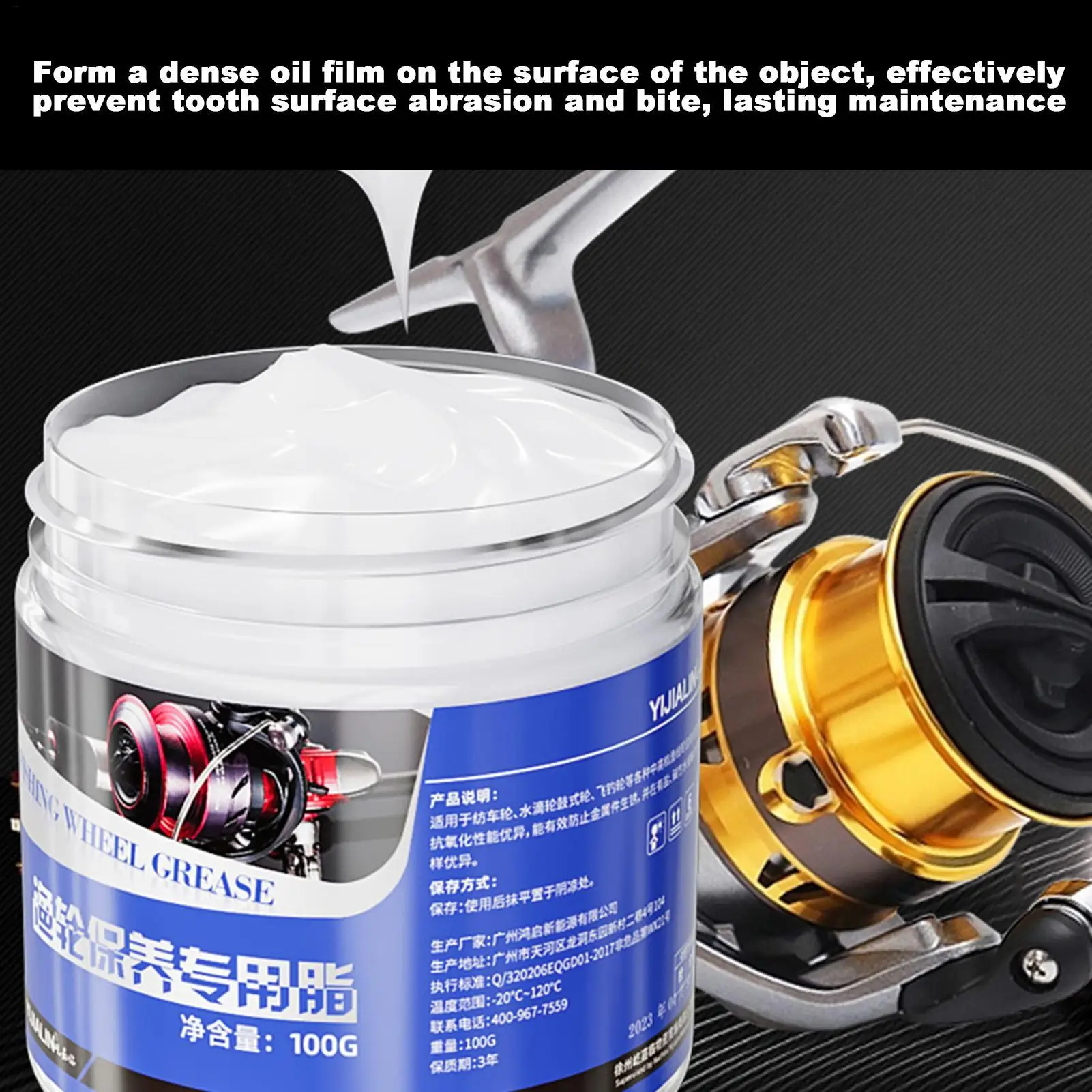 Fishing Reel Grease Kit Fishing Reel Grease 100g Fishing Reel Oil Effective Fishing Reel Care Accessories Fishing Reel Lubricant