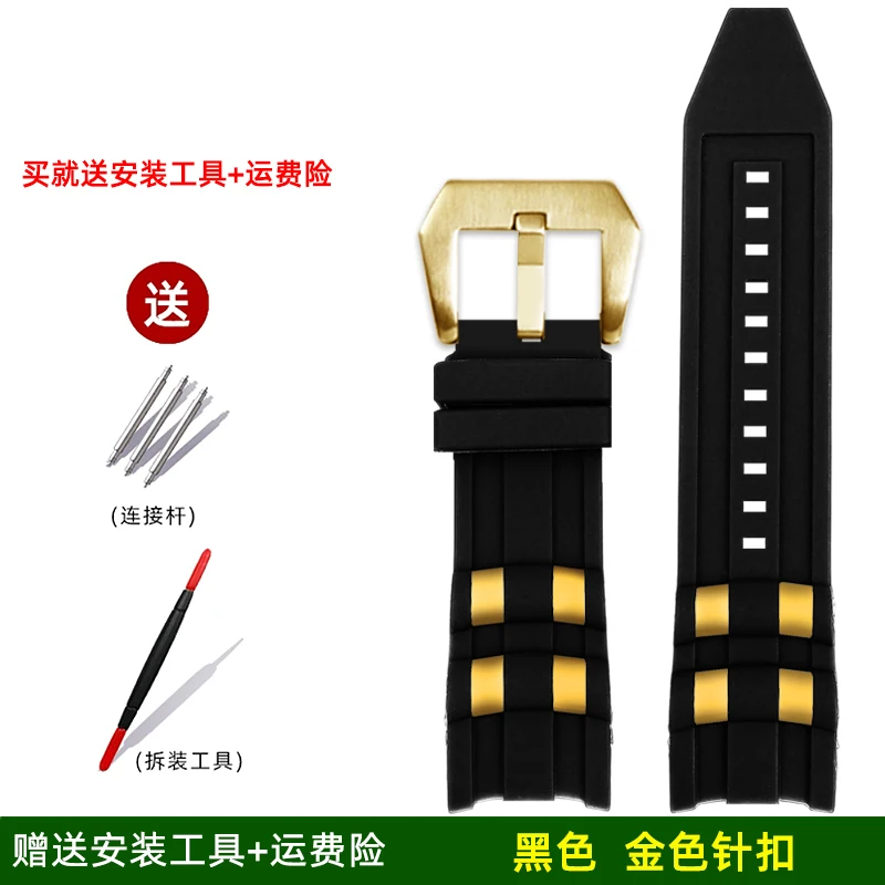 Black and Blue Rubber Sport Wristband - 26mm Silicone Watchband