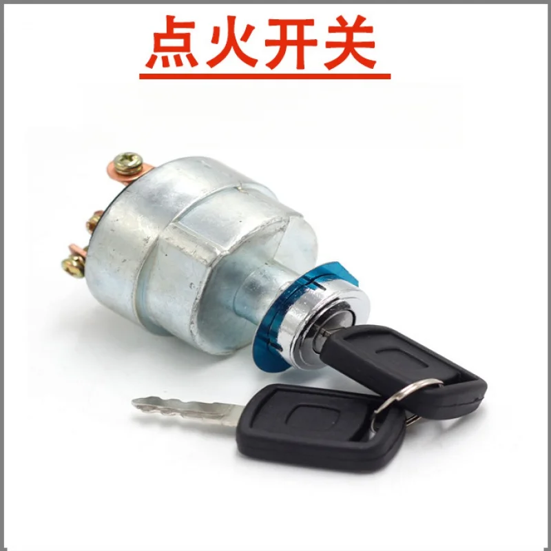 

EngineeringVehicleAccessoriesApplicableAdvancedIgnitionSwitchElectricDoorLockKeyManufacturerSupply
