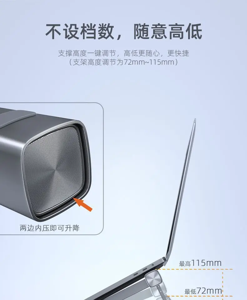 Description Picture 6 of itemLaptop stand, desktop, vertical aluminum alloy computer stand, folding, lifting, and cooling base bracket