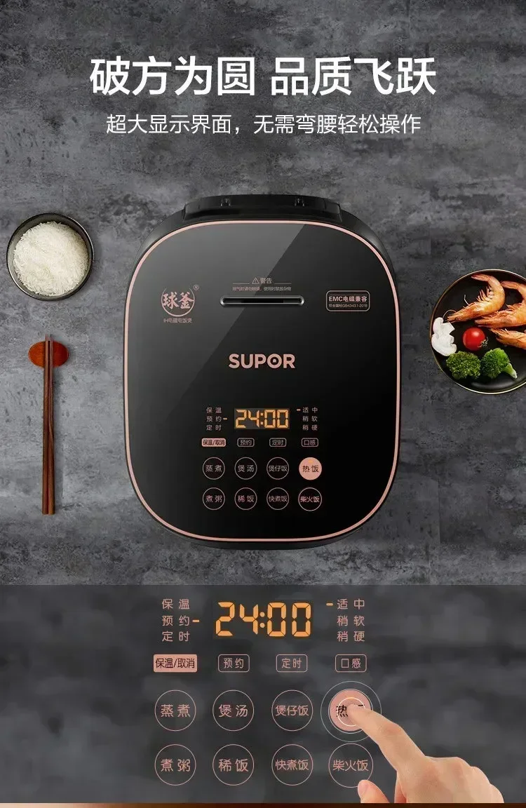 Description Picture 4 of item4L-5L Rice Cooker Ball Kettle Rice Cooker Home Intelligent Reservation Full Screen Touch Button Operation