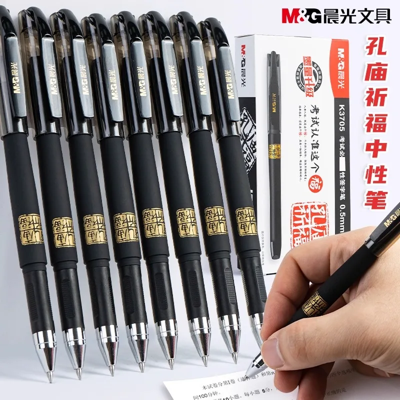 M&G 0.5 Mm Black Gel Pen with Replaceable Refill Soft Rubber Grip Flexible Lacquer Finish Barrel for Students And Business Profe