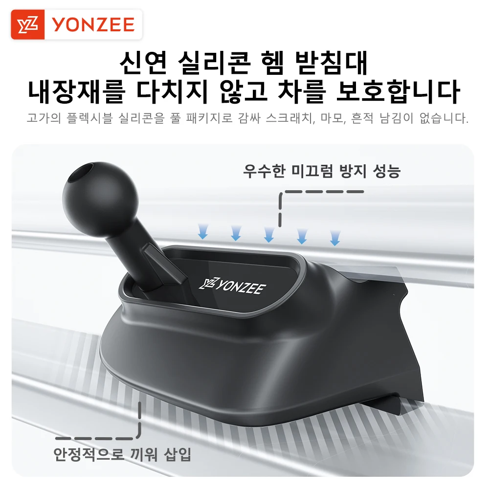 YZ 실리콘 마그네틱 폰 거치대 테슬라 모델3/Y/YL 하이랜드 주니퍼2026 좌핸들(LHD) 우핸들(RHD) 대시보드 장착 강력자석 Magsafe 호환 아이폰 삼성 갤럭시 모든 모델 사용가능 360도 자유회