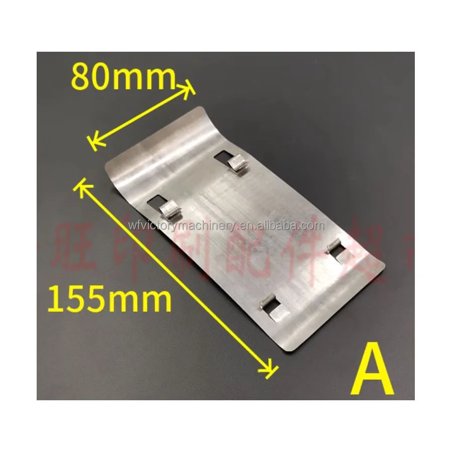Часть печатной машины KBA