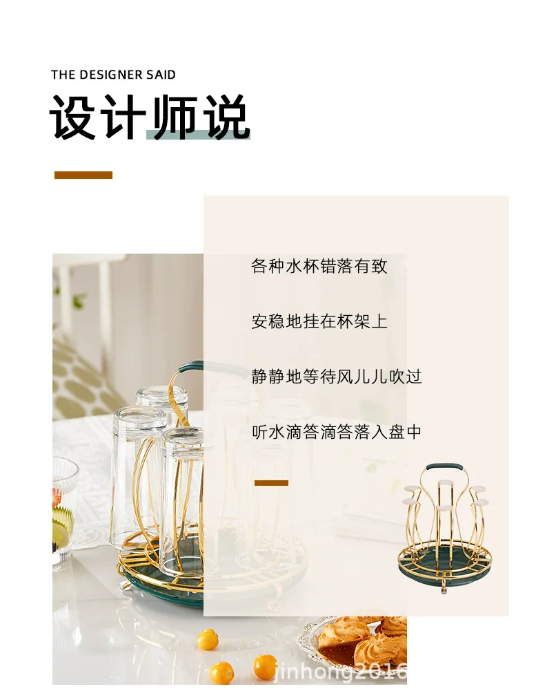 Nordic Glass Cup Drain Rack Glass Holder Home Organizer 6 Nordic Glass Cup Drain Rack Glass Holder Home Organizer