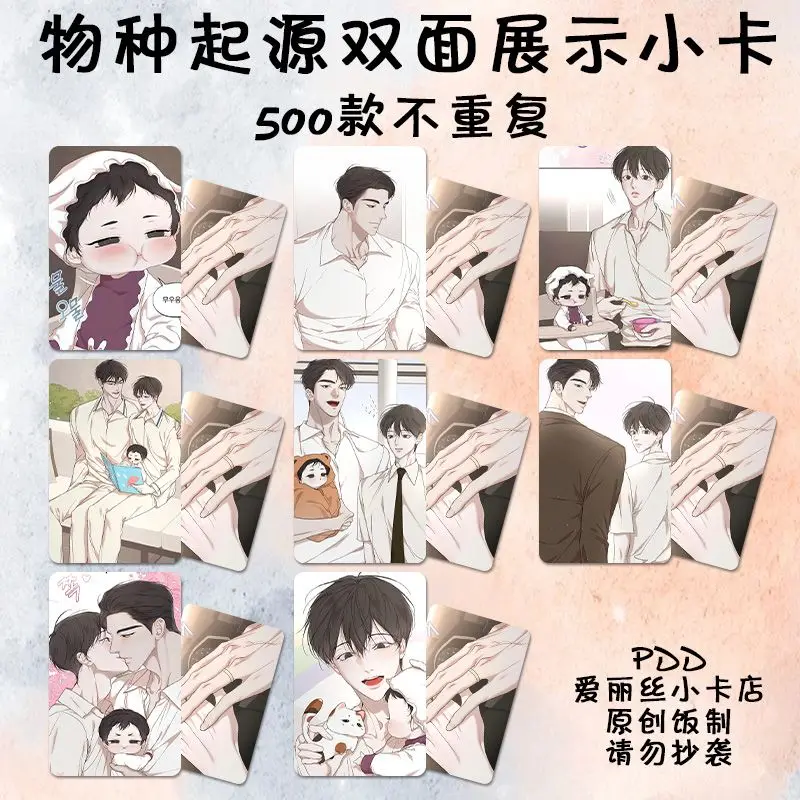 

The Origin of Species 3inch Card Bookmark Korean BL Manwha 종의 기원 Manga Cards Collection Book Clip Pagination Mark Stationery