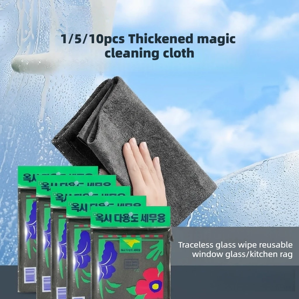 Premium Streak-Free Cleaning & Polishing Cloth Set
