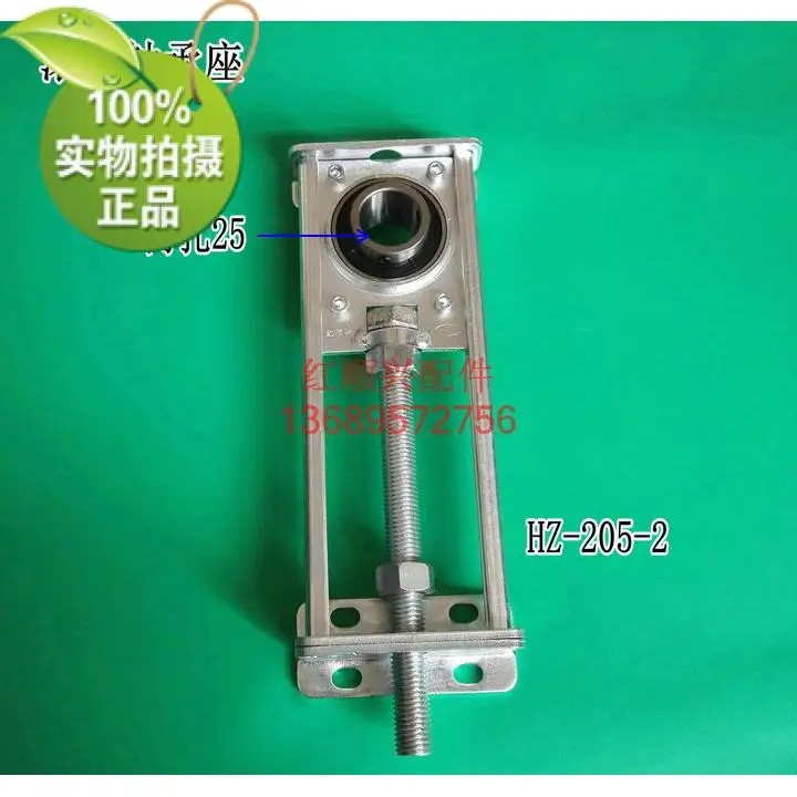 

Assembly Line Roller Bearing Adjusting Seat UV Machine Fastener Conveyor Belt Adjustable Bearing Seat Inner Hole 25 Loose Seat