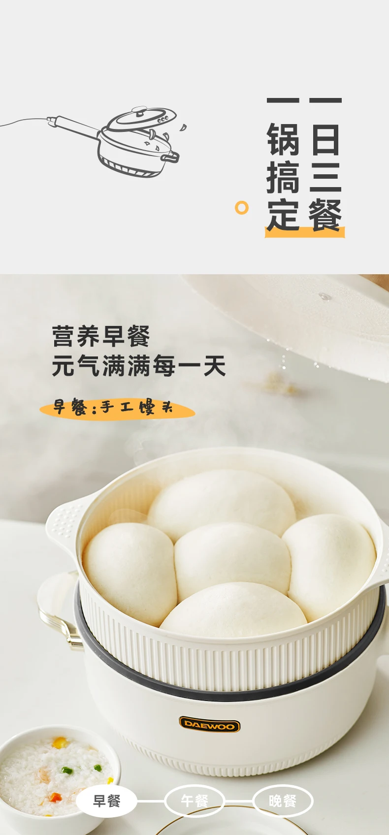 Description Picture 6 of item110V/220V Non-stick and Versatile Electric Cooker for Steaming, Frying and Hot Pot