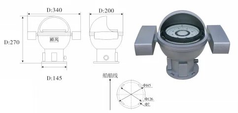 CPT-130D Table Model Magnetic Compass