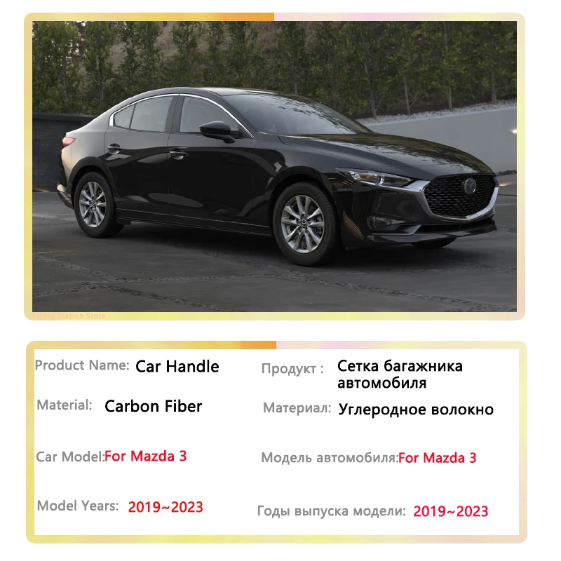 Adesivi Carbonio Per Mazda 3 - Rivestimento Interni 2019-2025