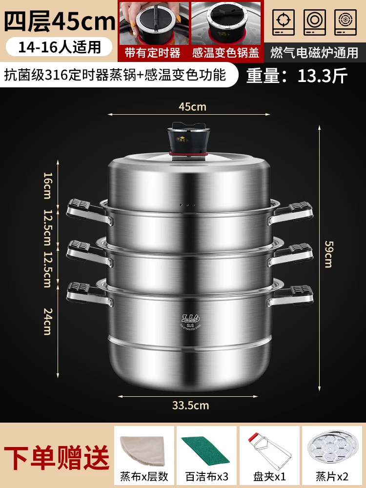Timing Steamer cooker 316 Stainless steel Steamer pot multilayer pots for cooking Hotpot Double boiler Home appliance