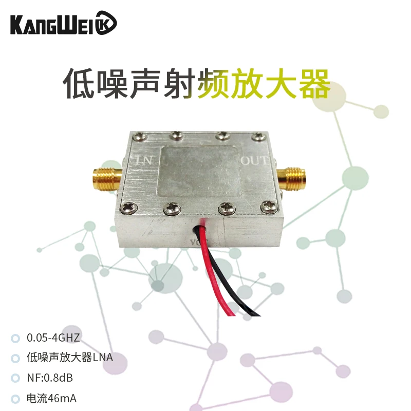 

RF signal amplifier low noise amplifier 0.05-4GHz LNA noise 0.8dB 46mA Beidou