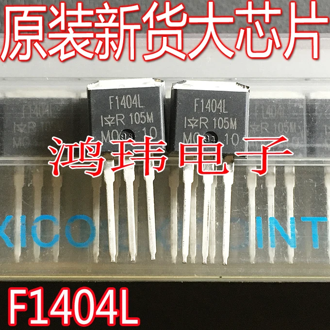 

Free shipping IRF1404LPBF F1404L IRF1404 TO-262 MOS 10PCS