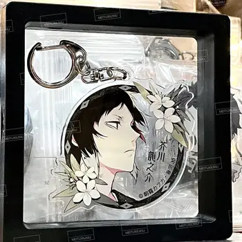 Portachiavi anime da donna Ryunosuke Akutagawa Portachiavi in acrilico Uomo ′′′′Pendente Ornamento Accessori Regalo amico