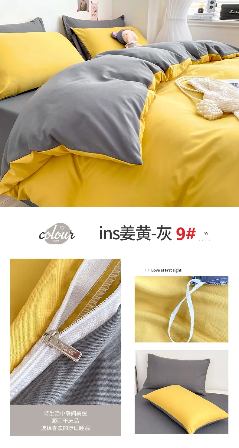 Luxurious Solid Color Sanding Bed set Duvet Cover Twin Queen King Size Bedclothes Red Quilt Cover with pillowcase 16 color