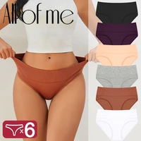 6Pcs/Set Cotton Panties Women High Waist Briefs Seamless Underwear Breathable Underpants 6 Solid Color Panty S-2XL Intimates