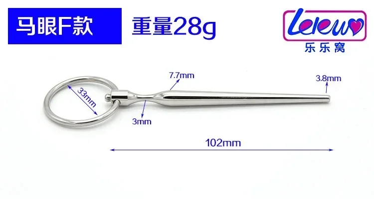 Penis Bondage Cock Ring Stainless Steel Penis Lock Cockring Scrotum Stretcher Metal Delay Ejaculation Sex Toys For Men