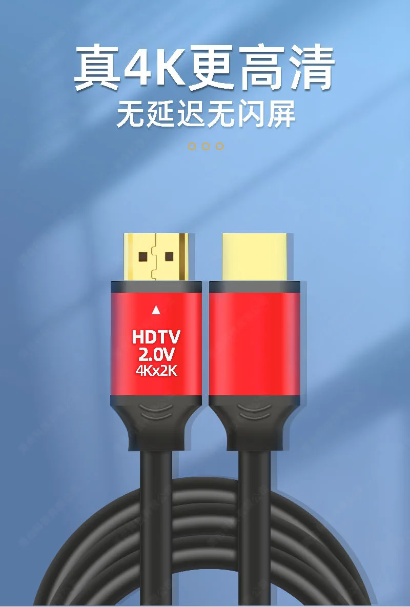 

HDMI cable 2.0 version 4K60 HD extension cable monitor interface computer TV set-top box