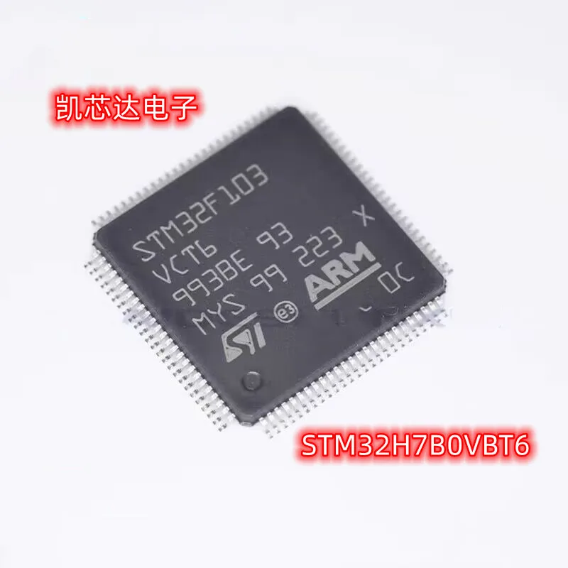 

2-10 шт./партия, микроконтроллеры STM32H7B0VBT6