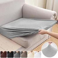 1pc Luxury Twill Jacquard Sofa Seat Covers Stretch Solid Color Cushion Slipcover Living Room Durable Fabric Easy Fit Sofa Cover 1