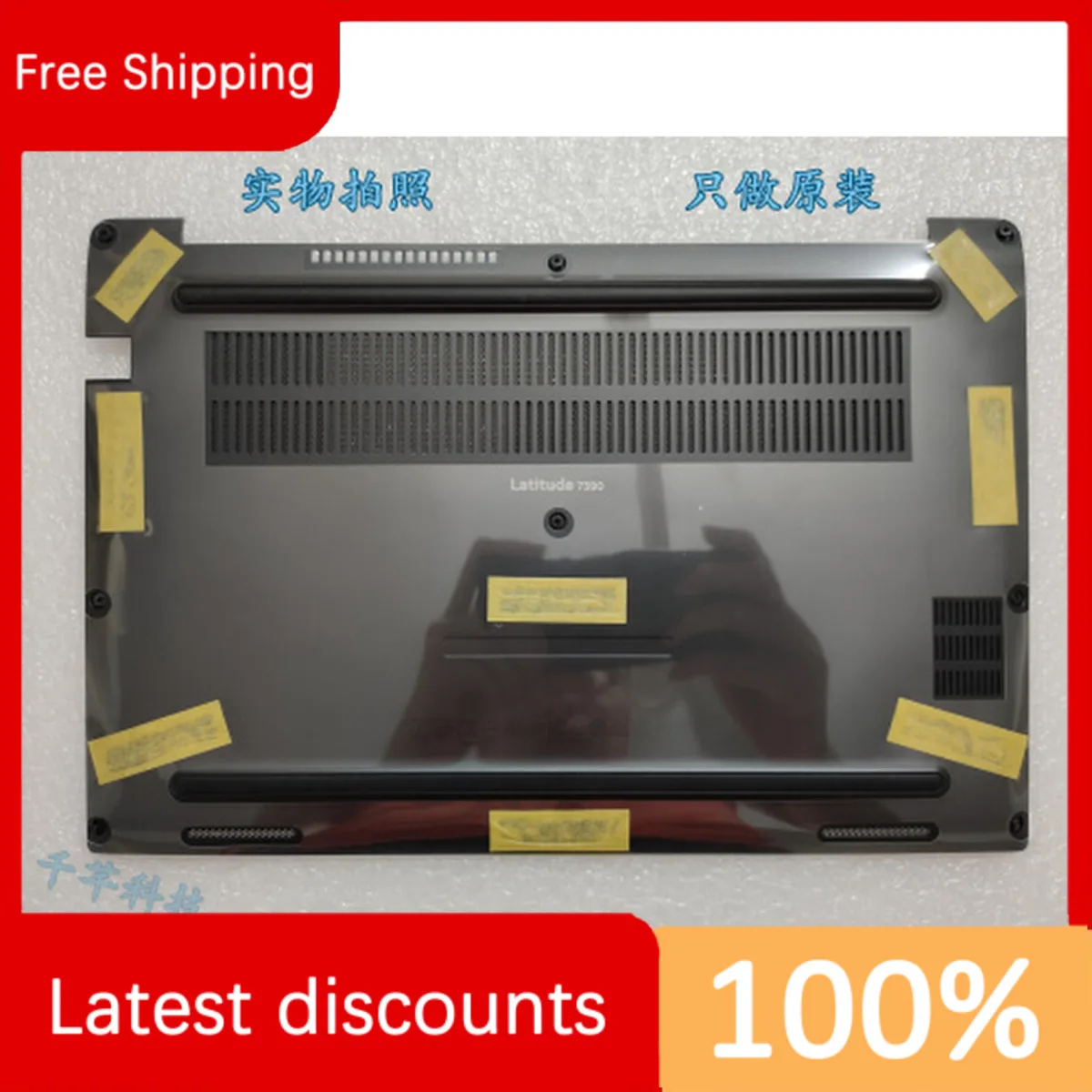 

Задняя крышка корпуса для dell Latitude 7390 E7390 D A B C 0YNM35