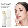 Deep Hydration Rice Toner , Repairing Skin Barrier, Firming, Softening And Long Lasting Moisturizing Facial Skin Toner Face Care 4