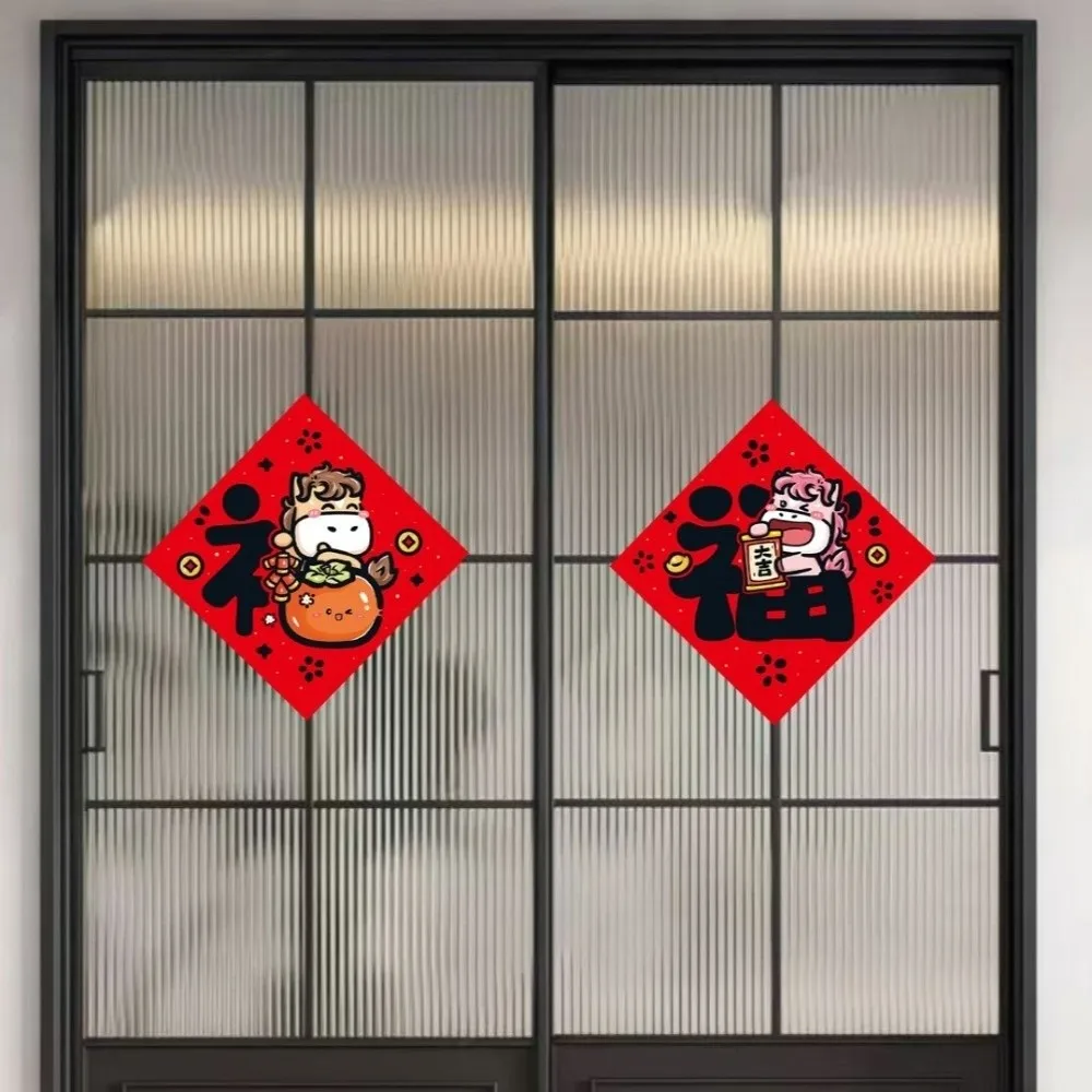 2026 Horse Year Fu Character Door Stickers Cartoon Traditional New Year Window Stickers Blessing Words Fortune Character