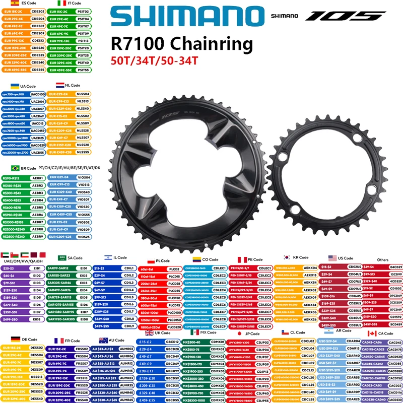 シマノ 105 R7100 Di2 クランクセットチェーンリング 12 s FC-R7100
