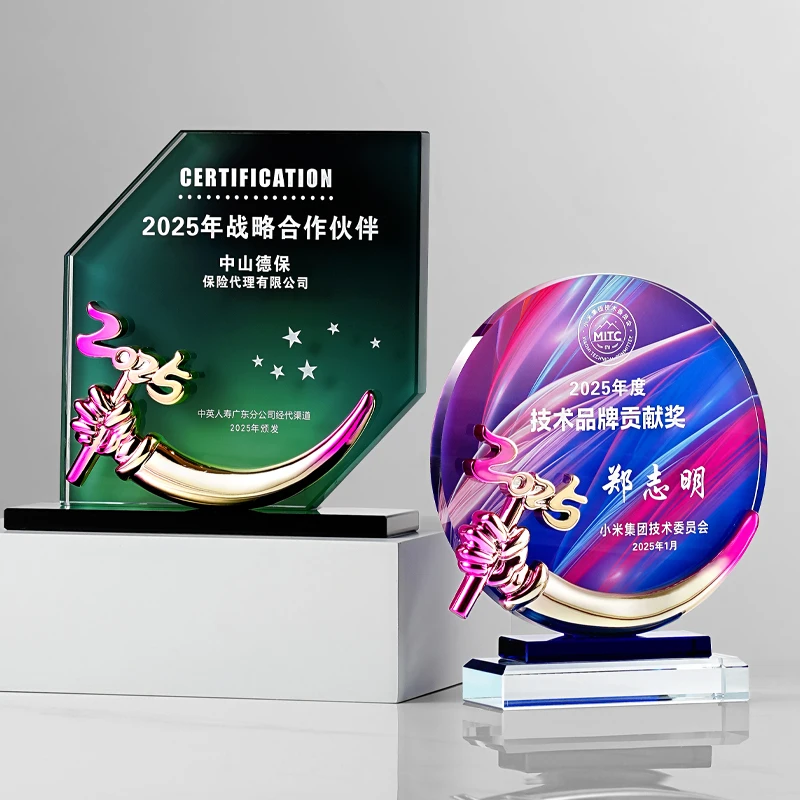 Customized 2025 Year Color Printing Crystal Trophy, Creative High-end Excellent Employee Annual Meeting Award, Honor Plaque, 1Pc