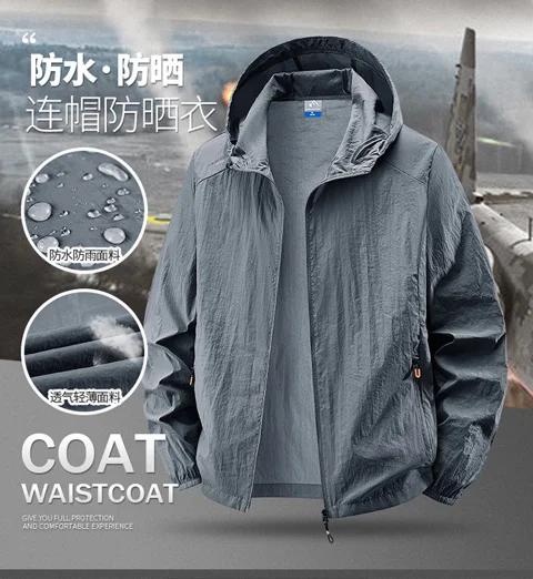 Jacket Mens Spring autumn New men sun protection coat jacket Solid color hooded Jackets casual coat Men's business coats 2318