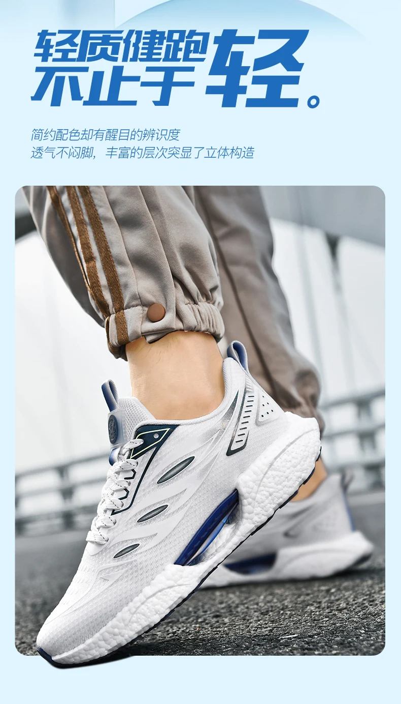 Men's Breathable Running Shoes