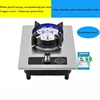 Built-In Gas Stove, Household Stove,  Desktop Liquefied Gas Stove Thermoelectric Protection Device 1