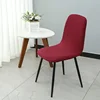 Thickened Elastic Shell Chair Cover Hotel Restaurant Armless Chair Cover Dining Room Solid Color Chair Cover Home Textile 3
