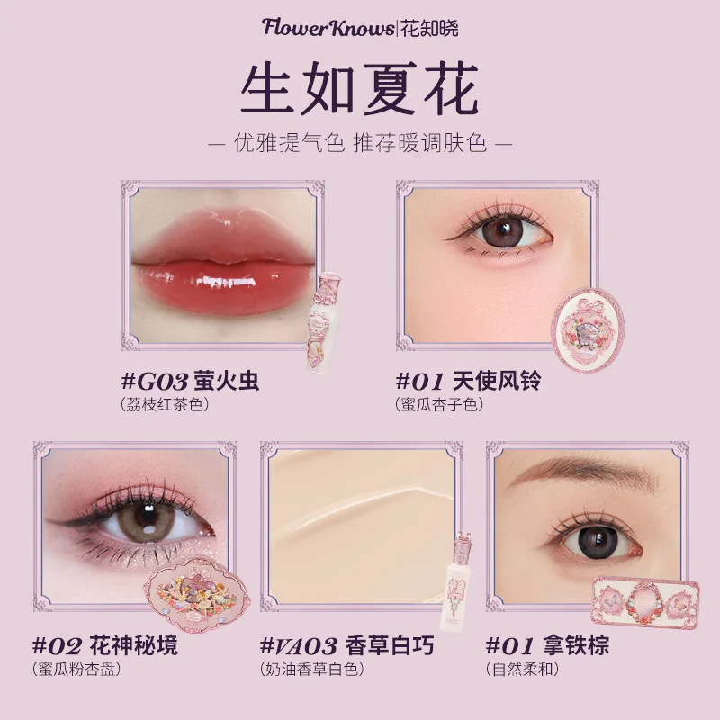 Flower Knows Set Midsummer Fairytales Make up Gift Box Eye Shadow Palette Powder Blusher Eyebrow Concealer Lipgloss For Women 5