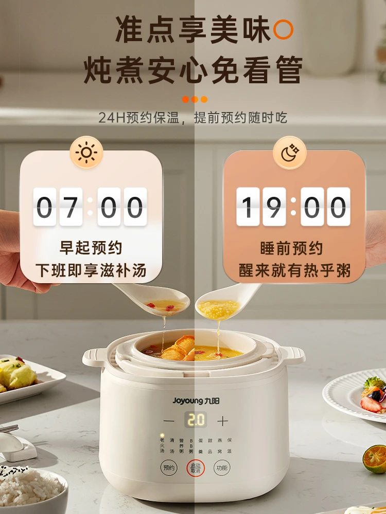 Joyoung Ceramic slow cooker 1L Stew pot Automatic sous vide cooker Electric cooker crock pot cuisine intelligente home appliance 5