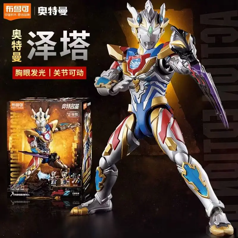 在庫あり BLOKEES ウルトラマンノア アクションエディション 組み立て