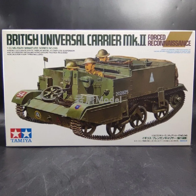 

Tamiya 35249 Британский Mk II сила Универсальный переносчик масштаб 1/35 модель комплект